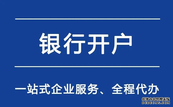 【跨境代理商开户代投】Facebook海外三不限户优势开户全流程解析