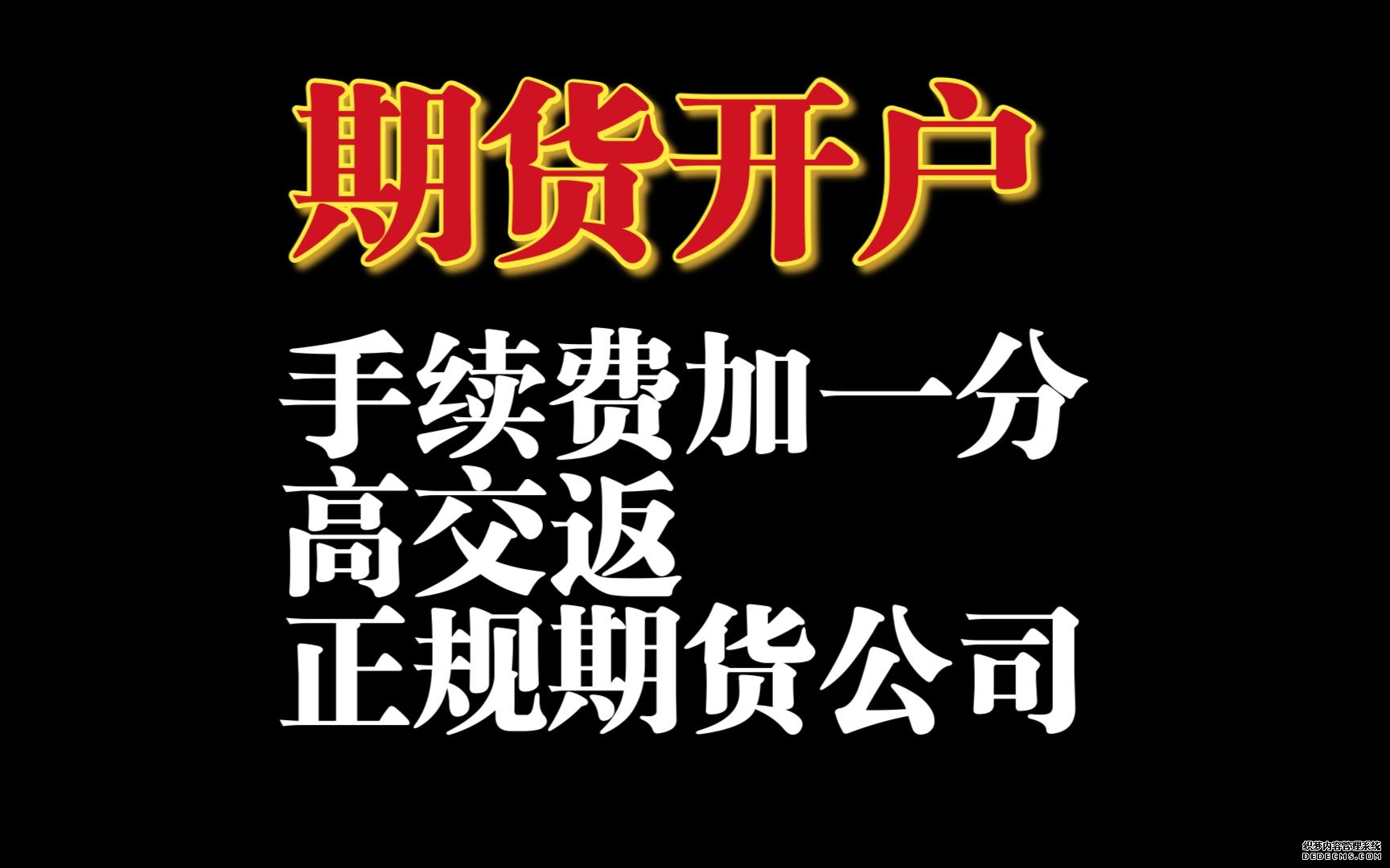调整为持有海外身份证明 富途、老虎再度缩紧内地居民开户通道
